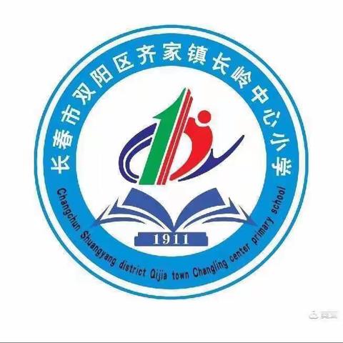 长岭中心小学2022年新入职（转岗）教工欢迎仪式暨新教工第一课纪实