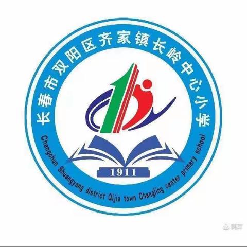 躬耕课堂初心不变，线上教学共克时艰——长岭学区线上教学工作纪实