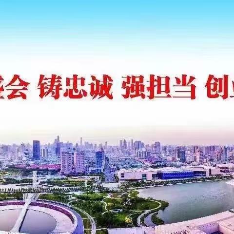 【迎盛会、铸忠诚、强担当、创业绩】网络安全为人民，网络安全靠人民——辛庄小学网络安全专题讲座