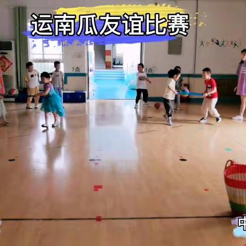 浔阳区第三幼儿园中班组6月5日“复学线上教学分享”