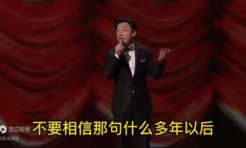 听听有趣又生动黄渤的调侃