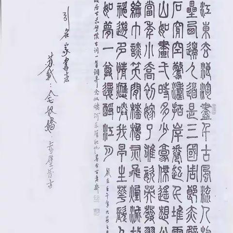 林发旺影集诗集