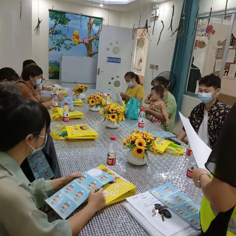 慧童幼儿园中华儿慈会回家的希望“宝贝守护计划”防拐公益活动