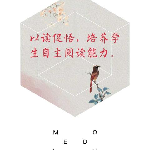 筑梦研修，不忘初心。