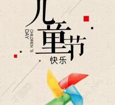 🌈七彩少年❤️童心飞扬🎈|七1⃣7⃣班的童年时光机🎬