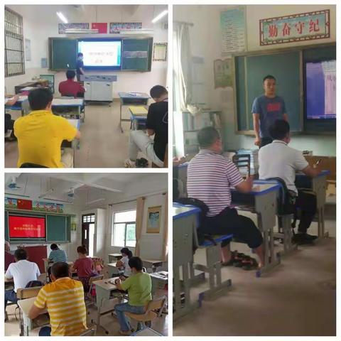 乌坡学校小学部《小学数学新课程标准》学习研究会