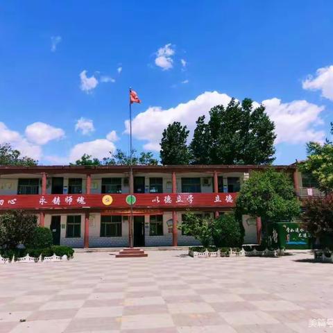 师生同行战疫情，携手共进学不停--福堪街中心小学网课纪实