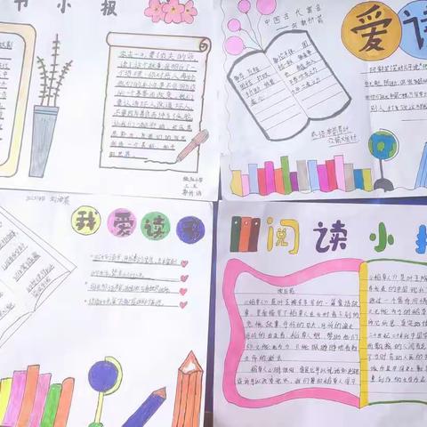 展优秀作业，秀寒假精彩!——频阳小学三年级五班