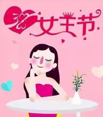 温情三八，感恩女神——记中七班三八妇女节主题活动🌷🌷🌷