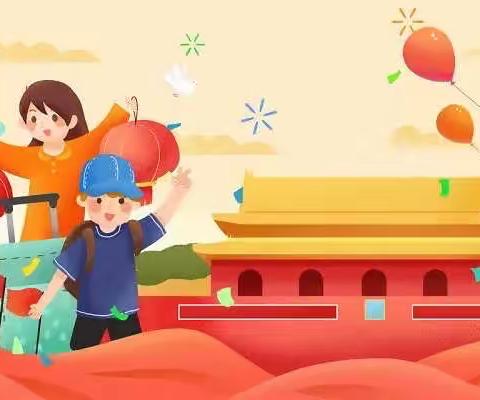 童心向祖国，喜迎二十大——记一幼大七班庆国庆系列主题活动