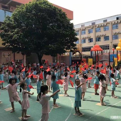 鲭膦幼儿园中班级5月12日停课不停成长