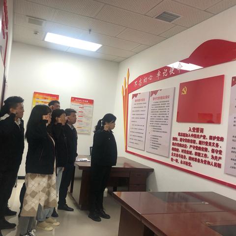 【西安城投热力公司】组织开展“重温入党誓词，激发前行动力”主题党日活动