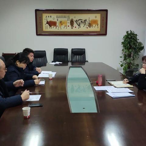 【西安城投热力公司】远热公司召开“不忘初心、牢记使命”领导班子民主生活会