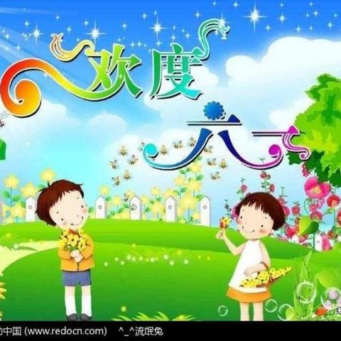 都兰县世纪阳光幼儿园分园小班～激情六月