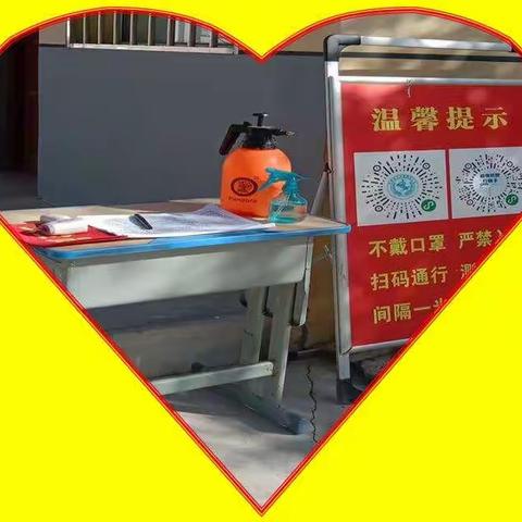 充分抓好疫情防控状态下的学校常规管理