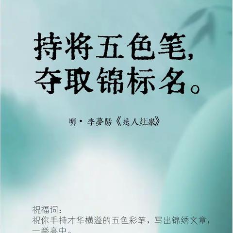 长缨在手 定缚苍龙