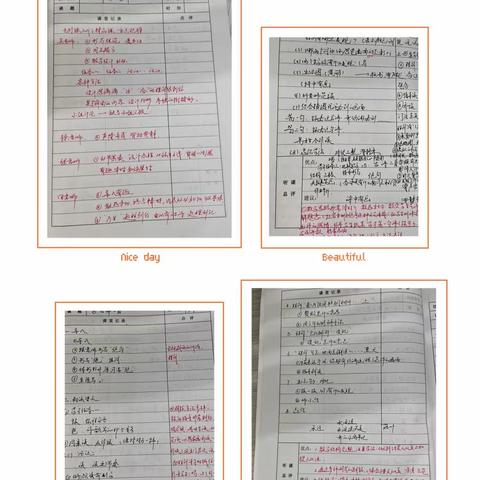 落实常规教学 规范备教辅改