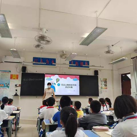 三亚市崖州区临高小学数学教研活动第一期