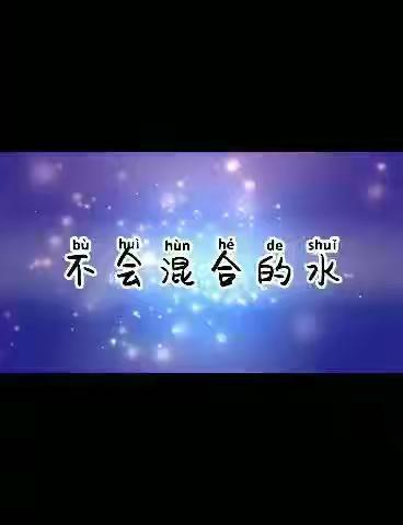 小小指尖，点亮科学之光