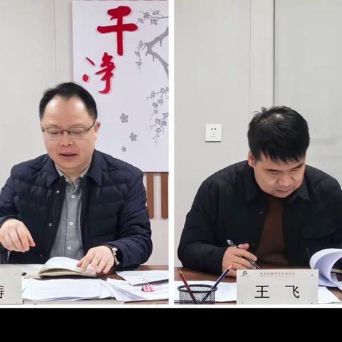 携手共筑蓝天防线——杜城街道组织召开大气污染治理专题会