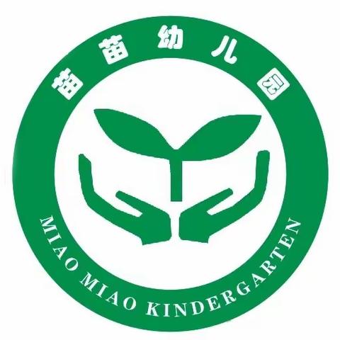 苗苗幼儿园中班组开展新冠疫情防护教育活动