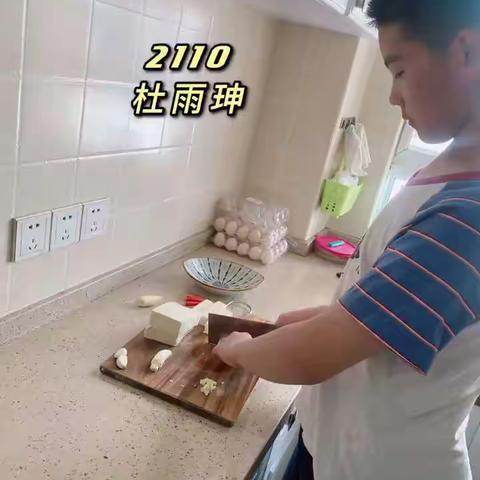 2110小厨艺比拼赛