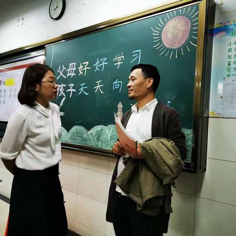 【环城二小】追梦路上，家校合作助力成长