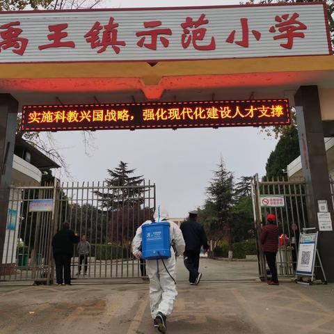 禹王镇示范小学师生“劳力劳心，亦知亦行”活动记录