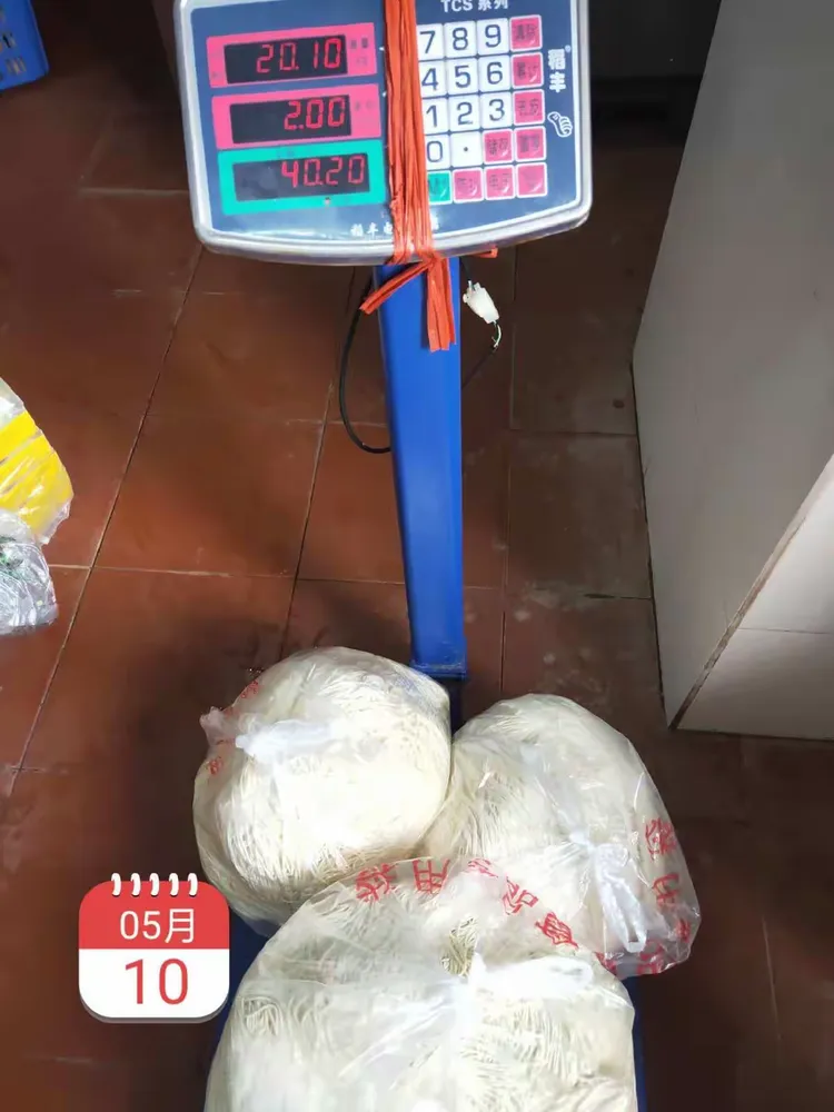 小面40斤