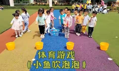 蓝天幼儿园小四班一周剪影6.6-6.10