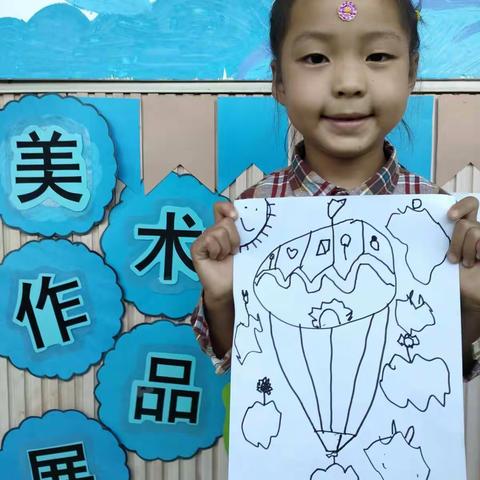 后小附幼聪明豆班九月份美术作品集