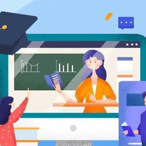 “疫”起努力，共育未来——滕州市实验小学大同校区二年级一部语文数学组线上教学纪实