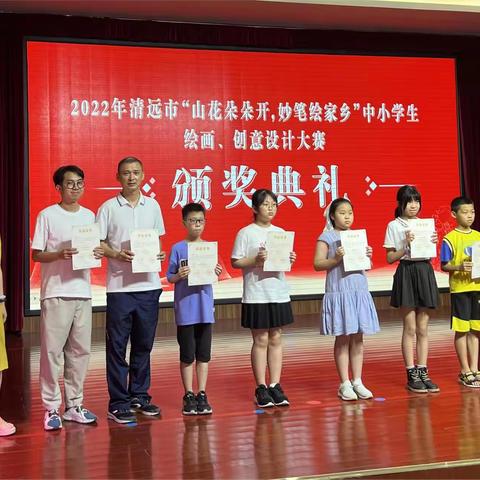 美育花开 别样芬芳