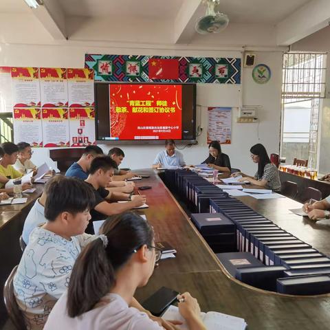 师徒结对传帮带，青出于蓝胜于蓝——福堂中心小学“青蓝工程”师徒结对活动