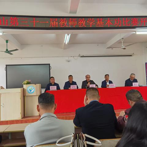 展教师风采 促技能提升——记连山劳动学科教师基本功比赛（劳动学科）