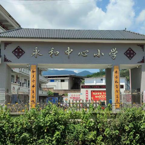 课题引领促发展，聚集教研共成长