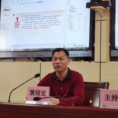 聚焦劳动教育，共探育人之法——2022年连山义务教育质量监测中小学劳动教育培训