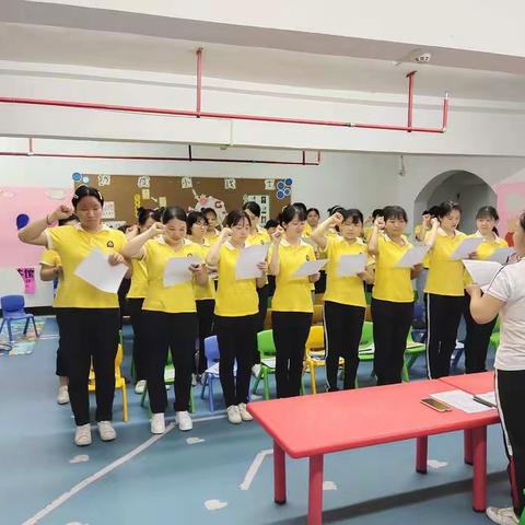 奥星幼儿园教师【师德师风】培训