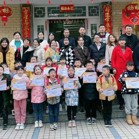 奥星幼儿园“小课堂，大作用”——我和爸爸妈妈玩思维