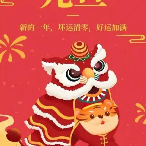 启明星幼儿园朵朵三班“悦动童真，喜迎新年”元旦活动