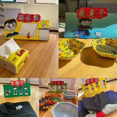 康乐花园幼儿园小、中班自理能力展示