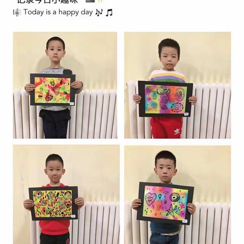 天源幼儿园兴趣美术课期末总结