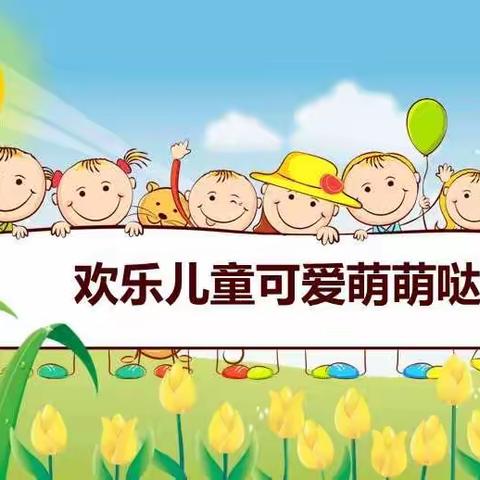 安宁市禄脿幼儿园中二班活动周记（3.28——4.2）