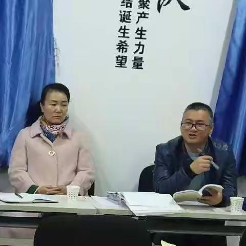 和硕县第六小学党支部“不忘初心、牢记使命”主题教育第九次集中学习简报