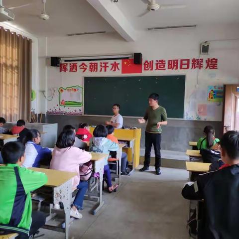 金鸡小学六年级动员大会