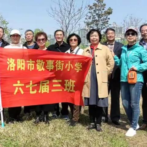 七十联谊情更浓