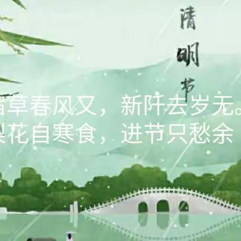 李艳的美篇