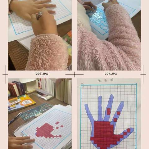 【趣味数学】一起趣实践