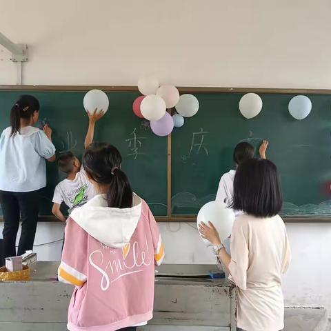 “毕业季 庆六一”—— 曹湾小学六一班联欢会
