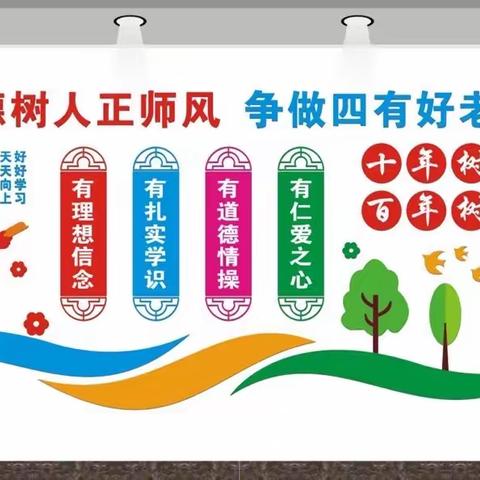 展课堂风采  促青年成长——六户小学新教师过关课